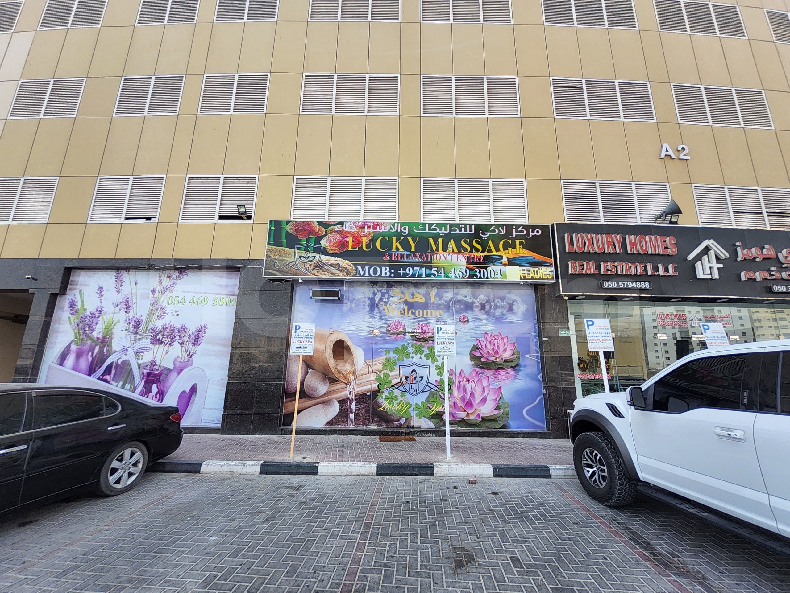 Ajman City, United Arab Emirates Lucky Massage & Relaxation Center