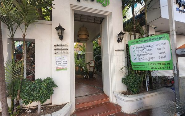 Massage Parlors Phnom Penh, Cambodia U & Me Spa Massage