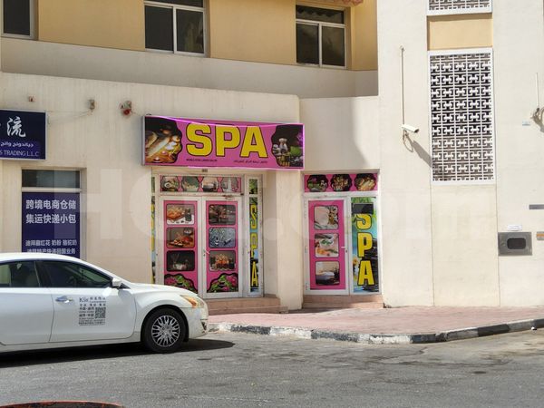 Massage Parlors Dubai, United Arab Emirates World Star Spa