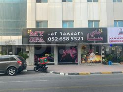 Ajman City, United Arab Emirates My Spa