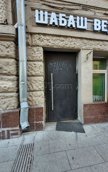 Massage Parlors Moscow, Russia Talisman