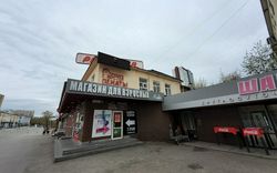 Sex Shops Yekaterinburg, Russia Adult World
