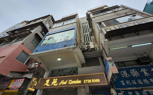 Massage Parlors Hong Kong, Hong Kong Foot Garden