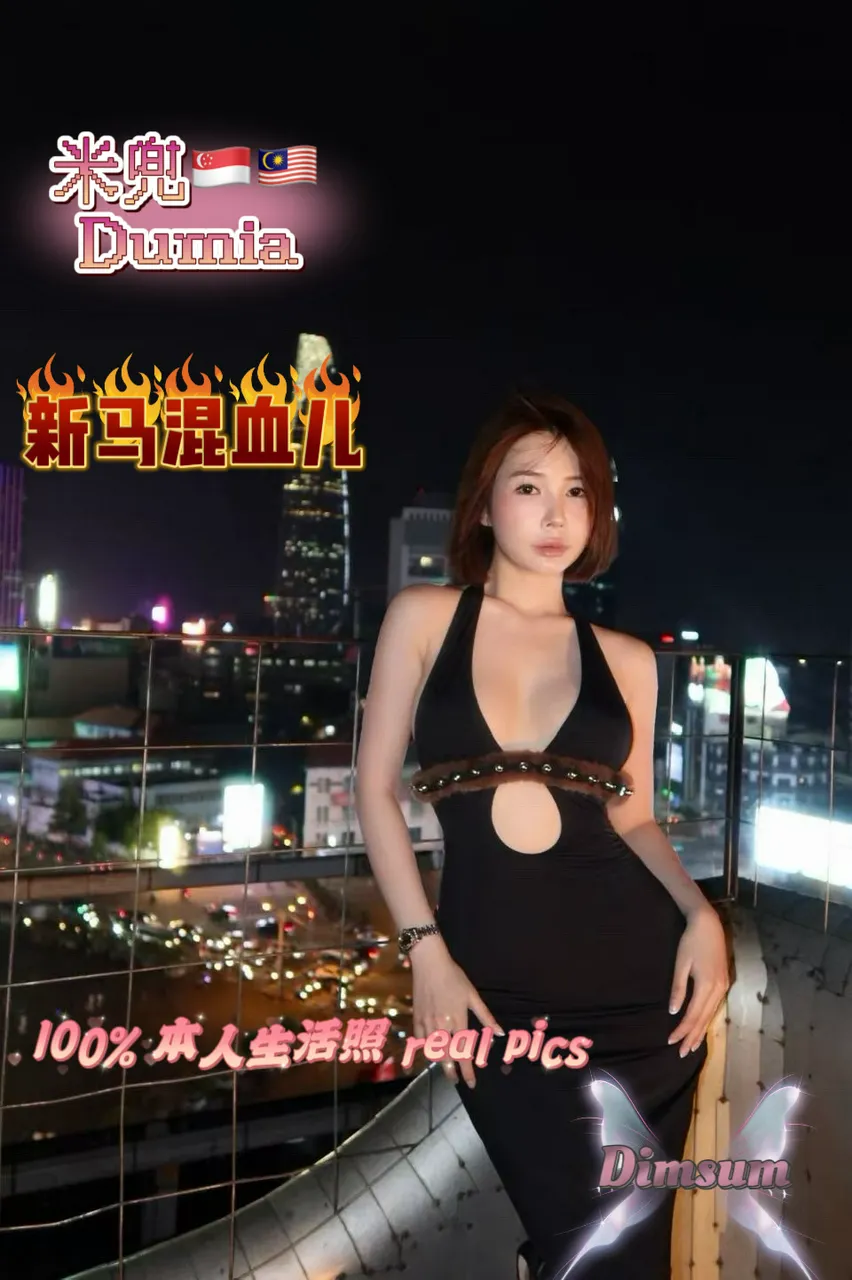 Escorts Richmond, British Columbia Dumia