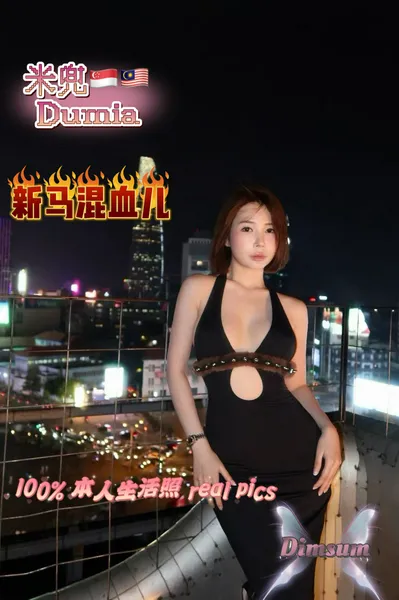 Escorts Richmond, British Columbia Dumia