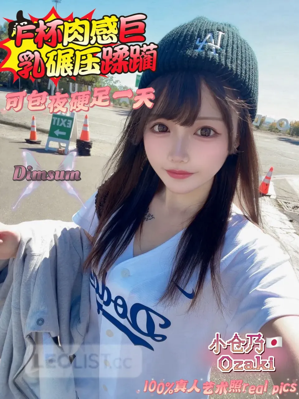 Escorts Richmond, British Columbia Ozaki (xiao-dimsum.com)