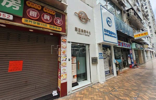 Massage Parlors Macau, Macau In Beauty Center