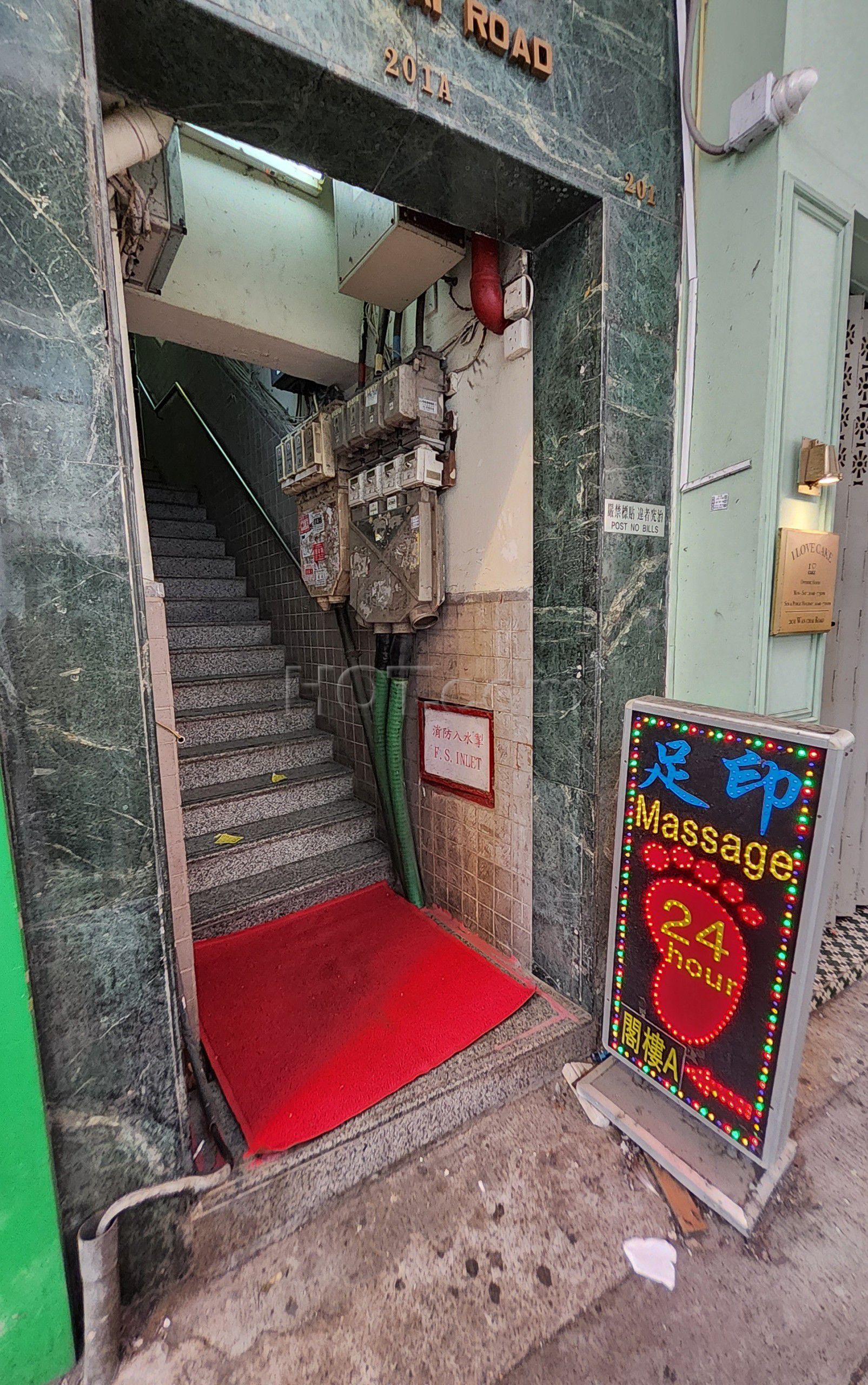 Hong Kong, Hong Kong Full Feet Reflexology Center