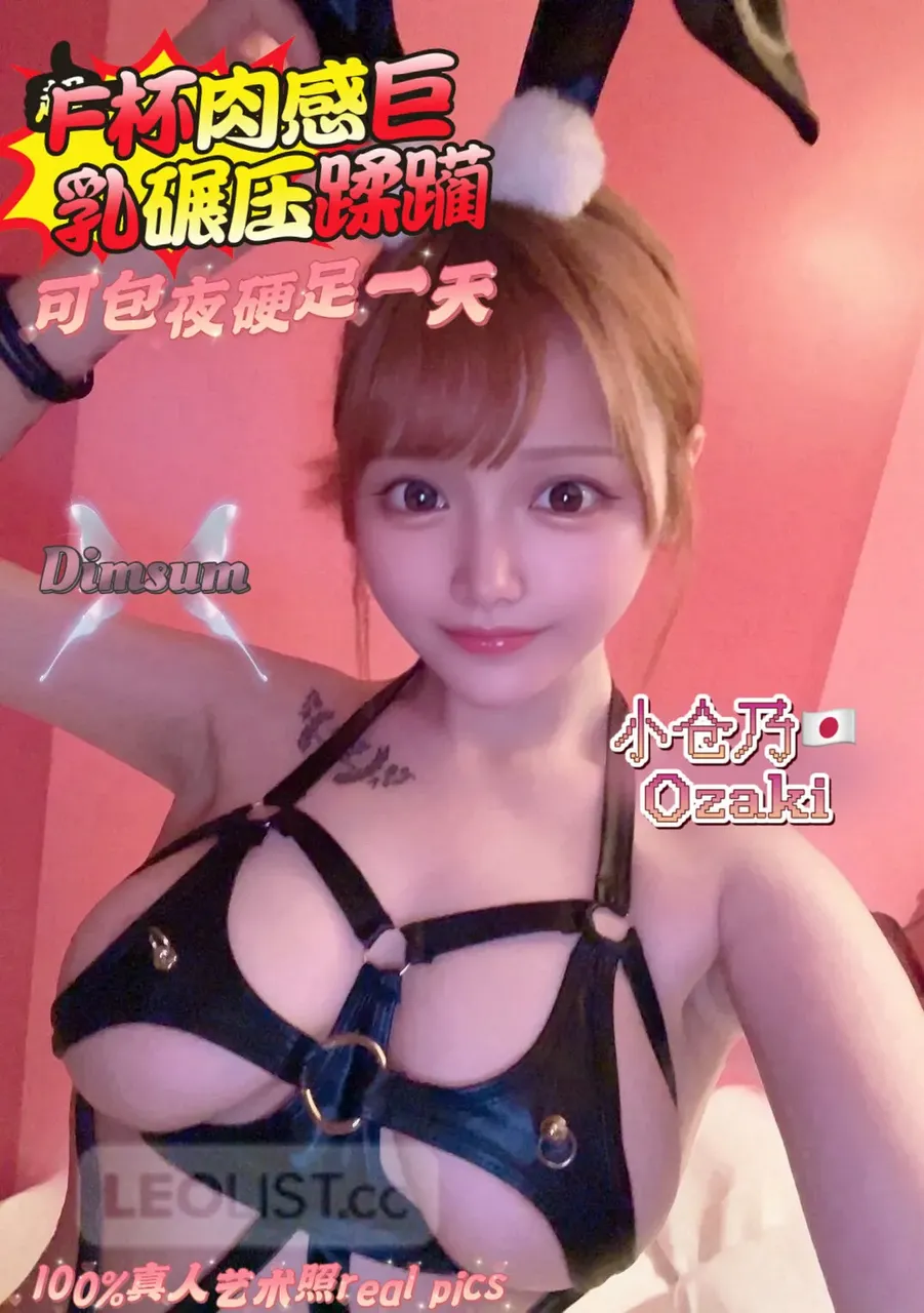 Escorts Richmond, British Columbia Ozaki (xiao-dimsum.com)