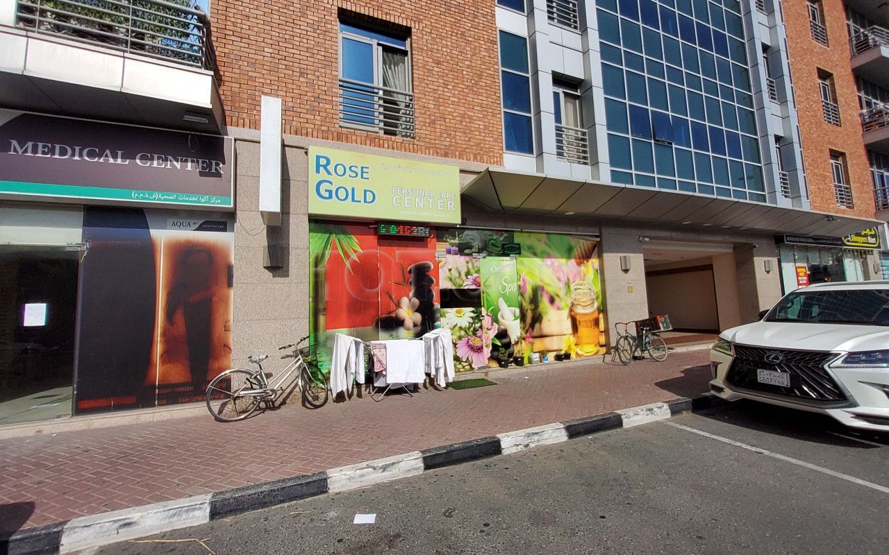 Dubai, United Arab Emirates Rose Gold Personal Care Center