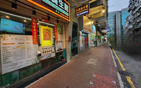 Massage Parlors Hong Kong, Hong Kong Mulan Massage & Spa