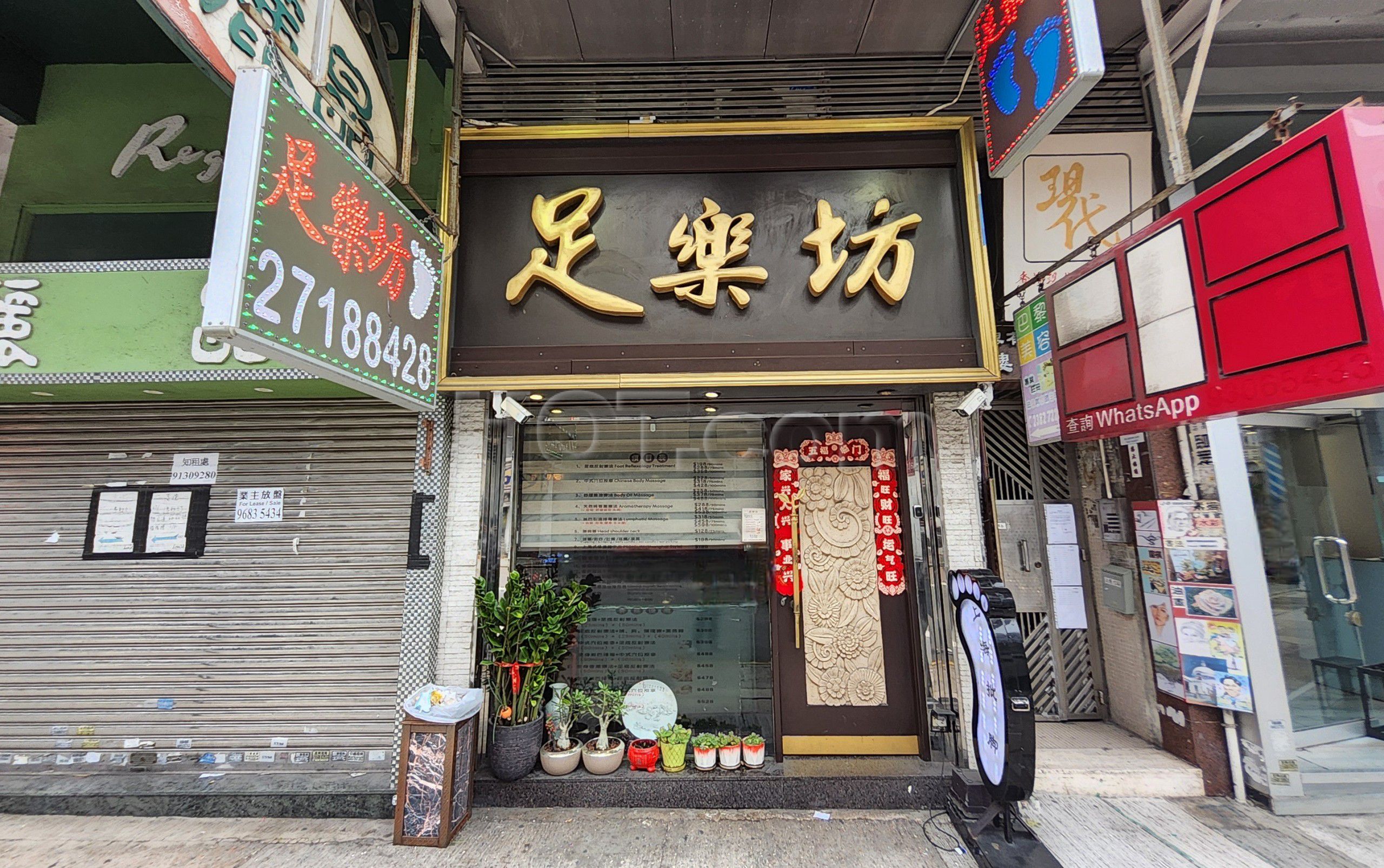 Hong Kong, Hong Kong Massage