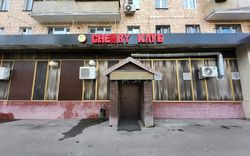 Strip Clubs Moscow, Russia Cherry Club