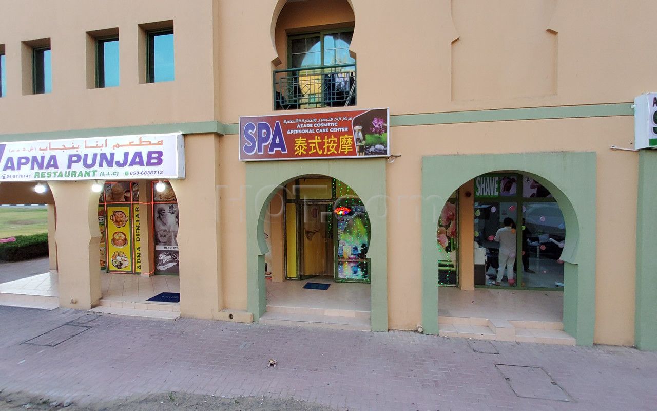 Dubai, United Arab Emirates Azade Cosmetic & Personal Care Spa