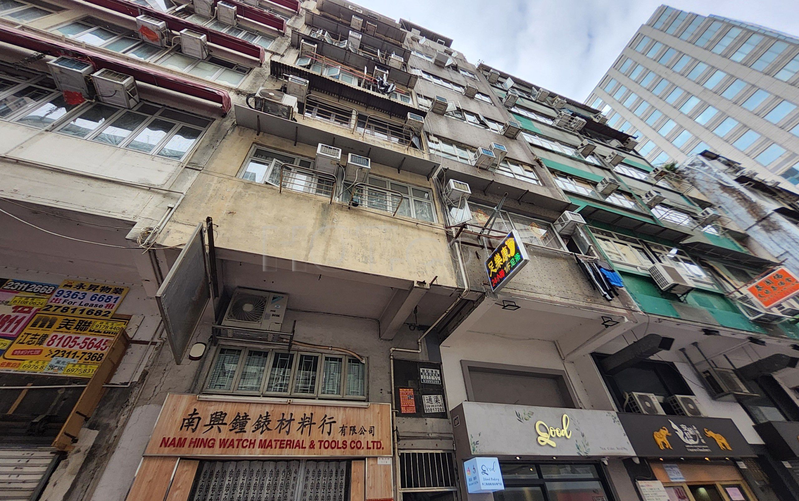 Hong Kong, Hong Kong Massage Specialty Shop