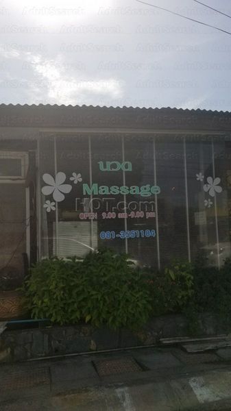 Massage Parlors Hua Hin, Thailand UCA Massage