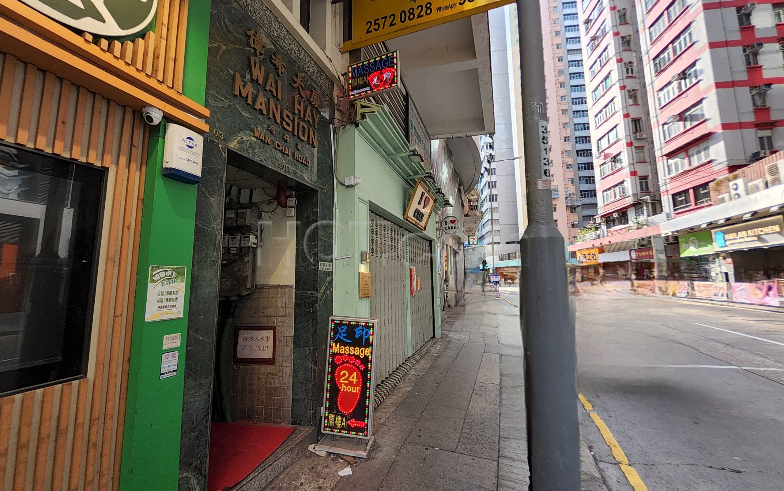 Hong Kong, Hong Kong Full Feet Reflexology Center