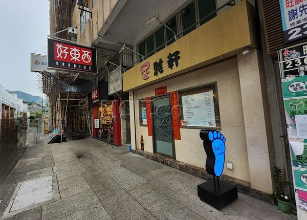 Massage Parlors Hong Kong, Hong Kong Massage