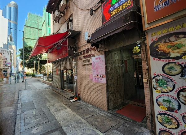 Sex Shops Hong Kong, Hong Kong Secret Playroom