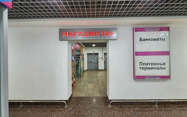 Sex Shops Nizhniy Novgorod, Russia Amoreo