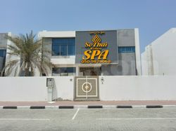 Massage Parlors Ajman City, United Arab Emirates So Thai Spa