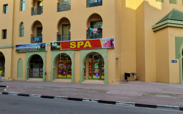 Massage Parlors Dubai, United Arab Emirates Al Menha Spa