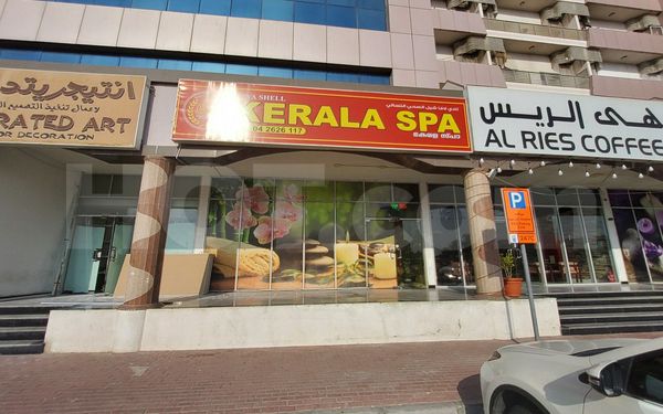 Massage Parlors Dubai, United Arab Emirates Lava Shell Kerala Spa