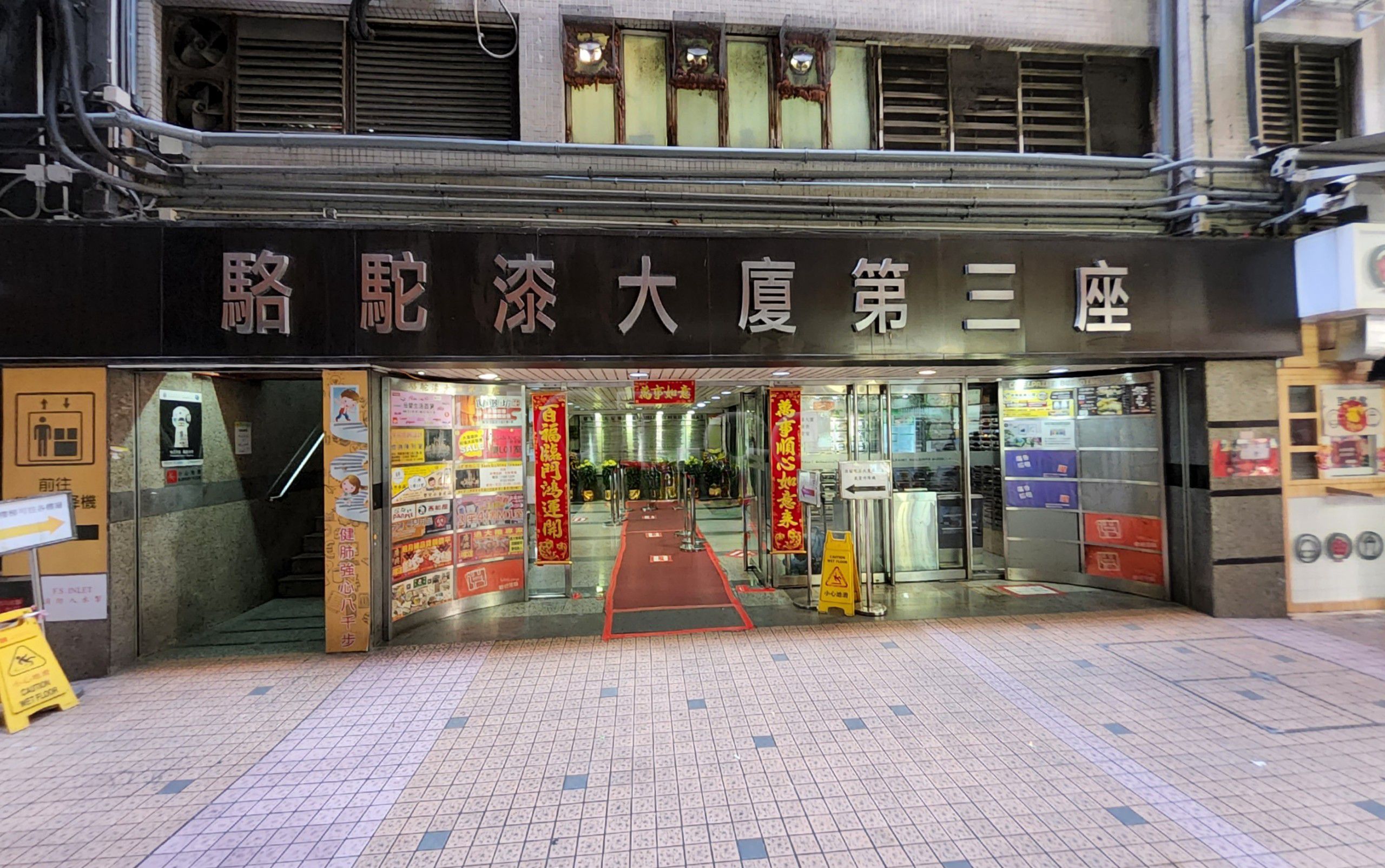 Hong Kong, Hong Kong SexConcept