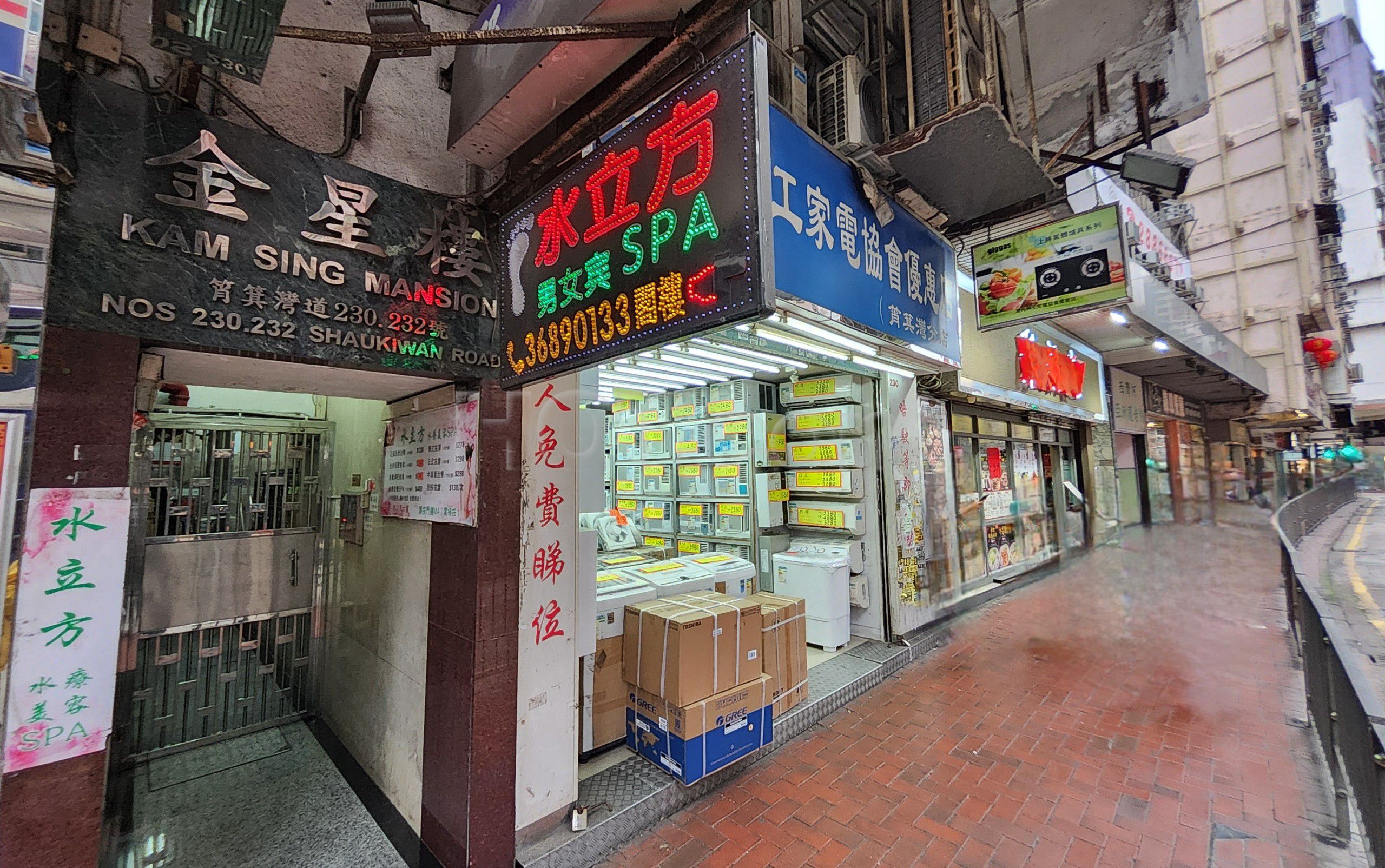 Hong Kong, Hong Kong Spa Massage