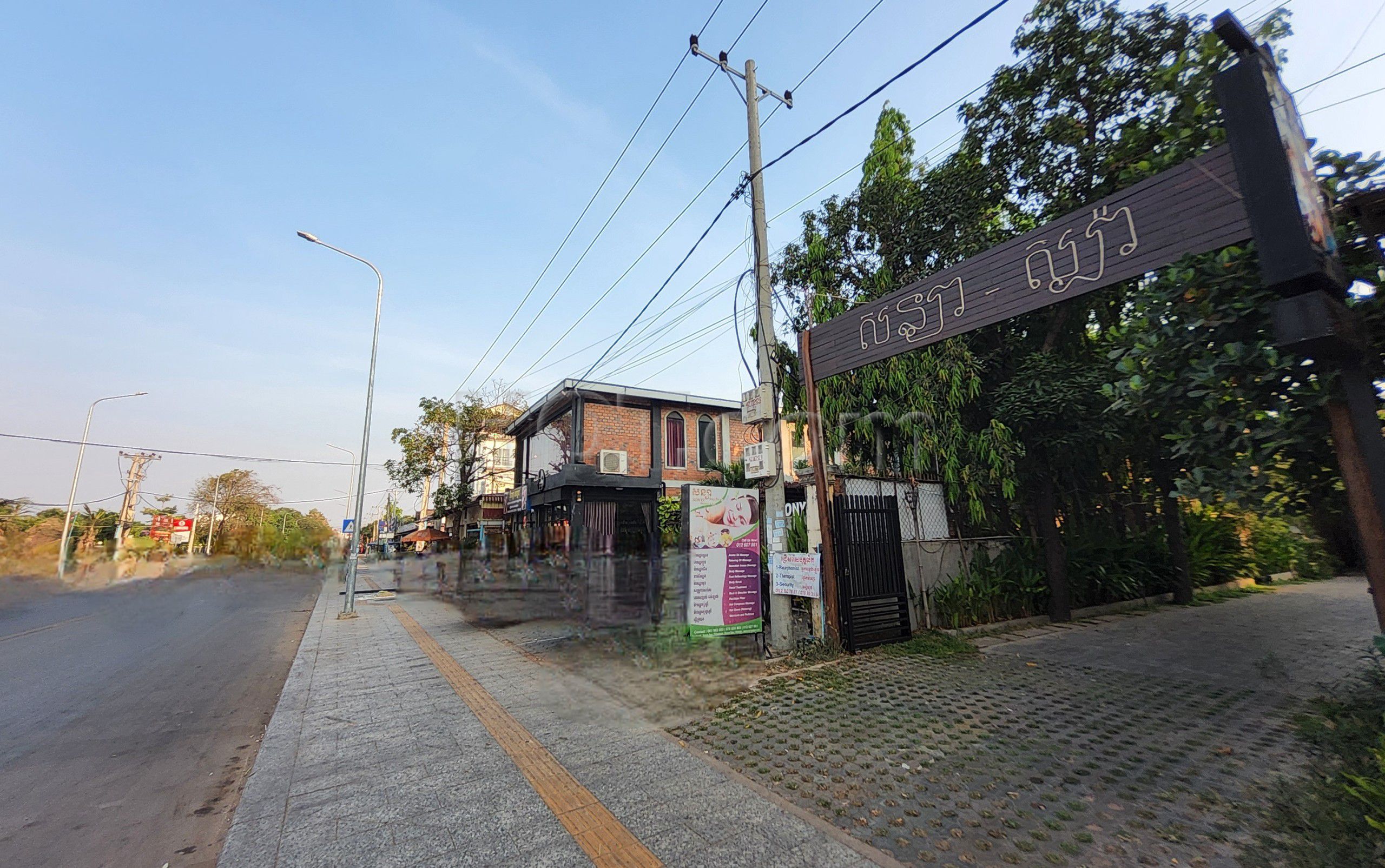 Siem Reap, Cambodia Sonya Spa