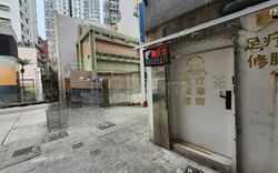 Hong Kong, Hong Kong Massage