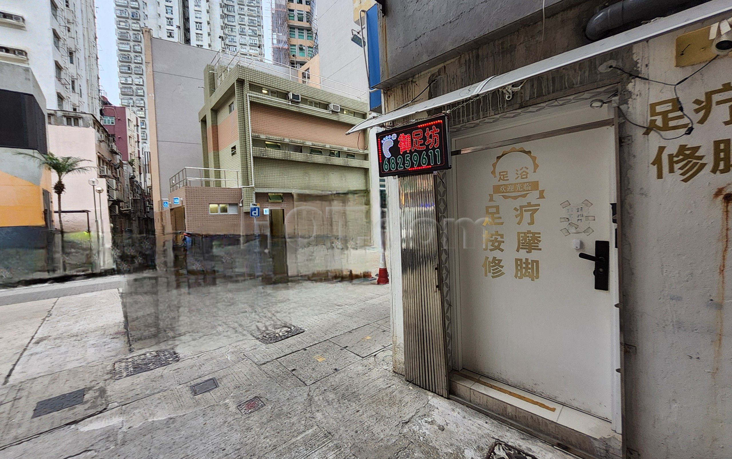 Hong Kong, Hong Kong Massage