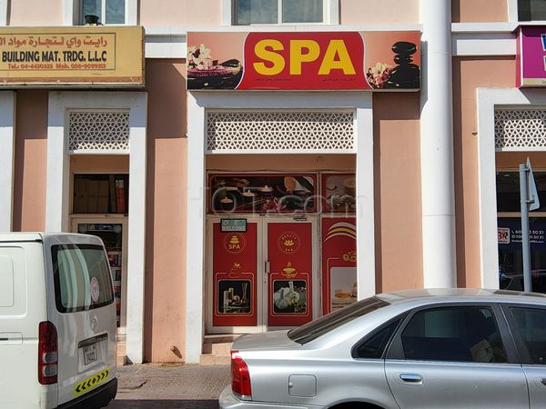 Massage Parlors Dubai, United Arab Emirates Lamsat Eshrq Spa