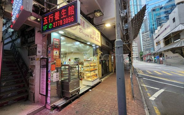 Massage Parlors Hong Kong, Hong Kong Happy Foot Spa