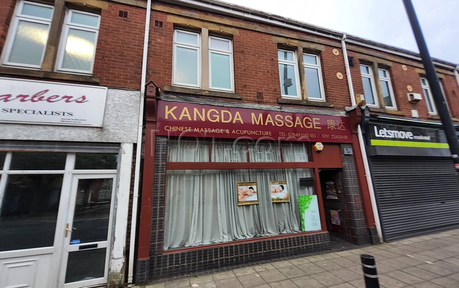 Newcastle upon Tyne, England Kangda Massage